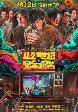 妻子的事
